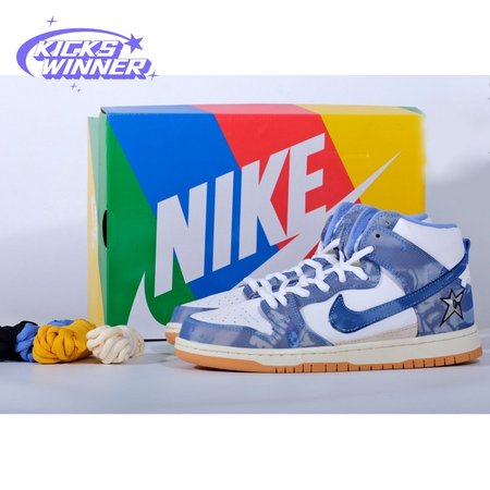 Carpet Company x Nike SB Dunk High PRM QS Royal Pulse 40-47.5